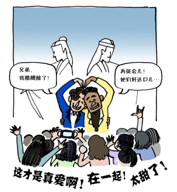 “耽改”热中的“腐文化”!为我开启创意者和教育者的,Adobe国际认证旅程