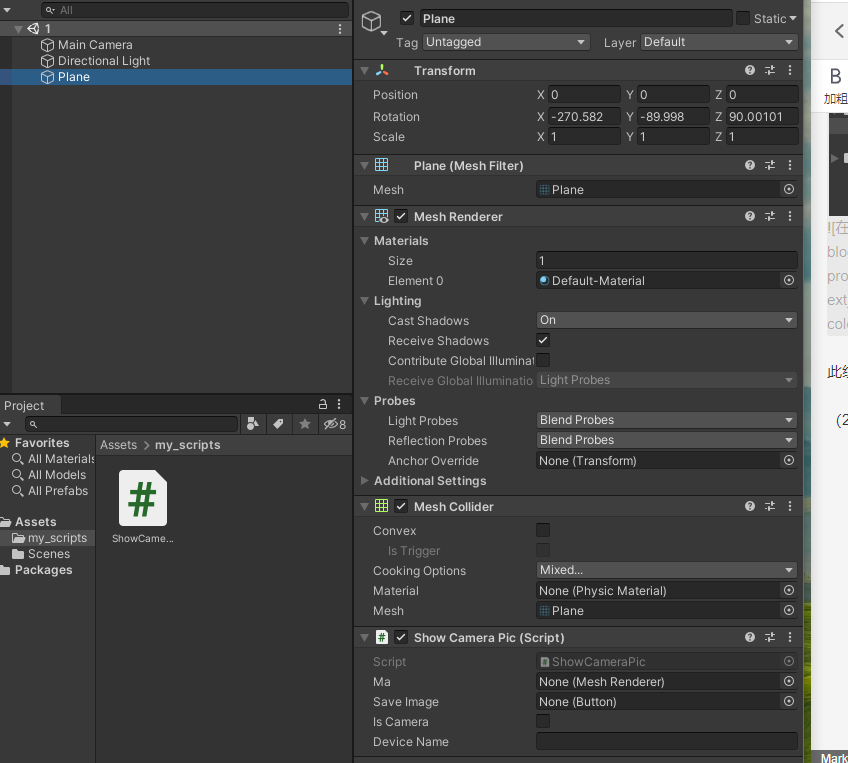Unity调用相机的方式总结_unity中获取主相机之外的相机-CSDN博客