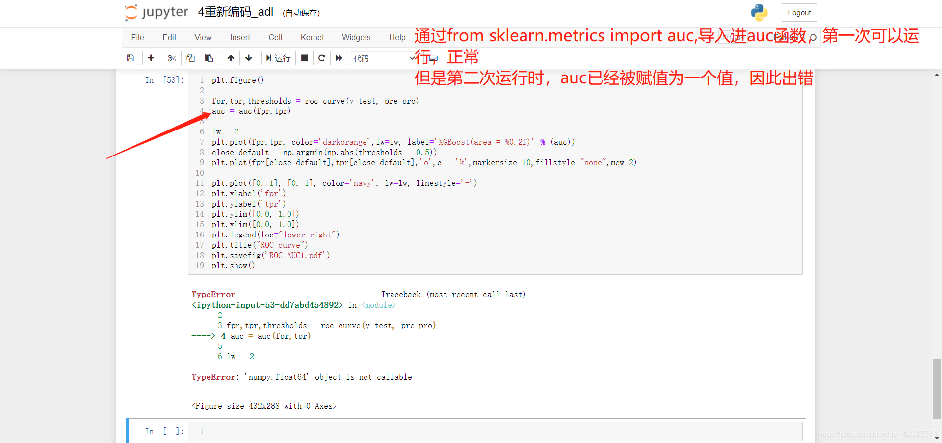 Typeerror: 'Numpy.Float64' Object Is Not Callable_井冈山上的游击天才的博客-Csdn博客