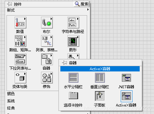 在这里图一插入图片描述