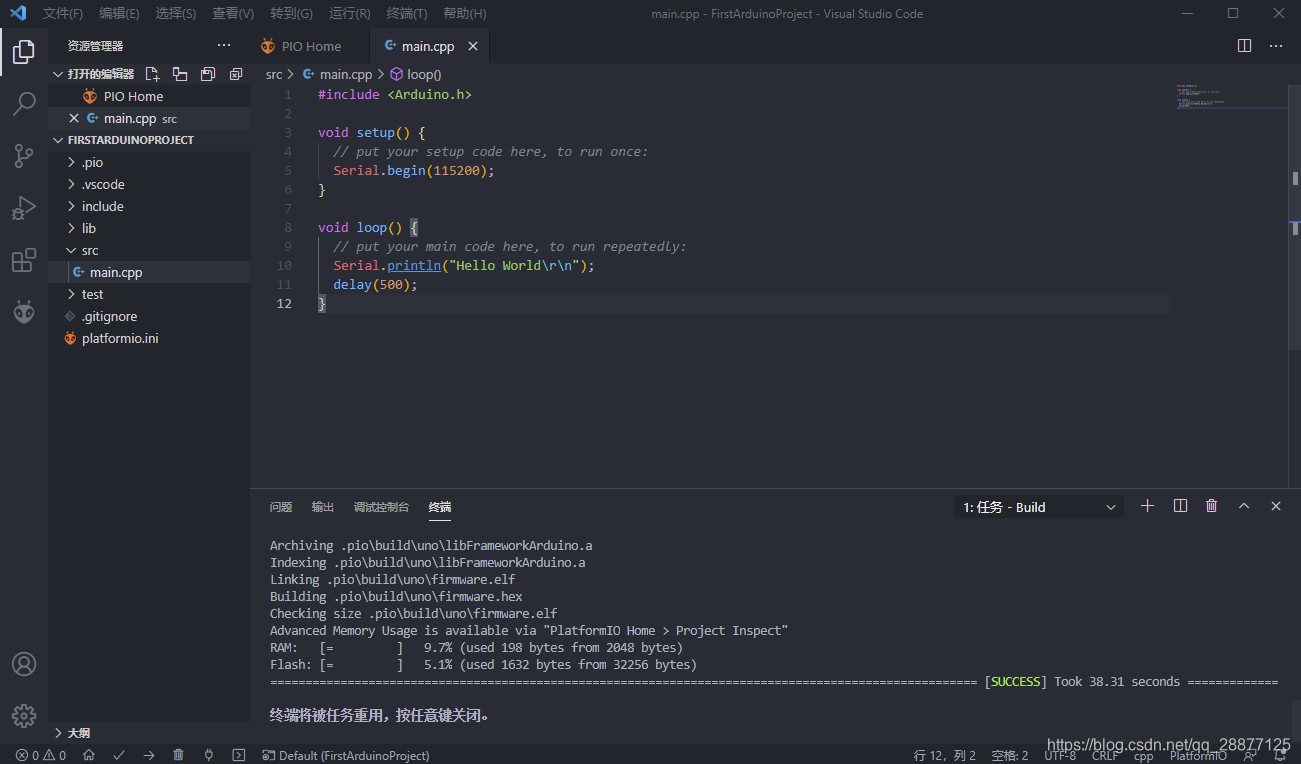 Arduino--VS Code开发Arduino PlatformIO IDE_available filters and text ...