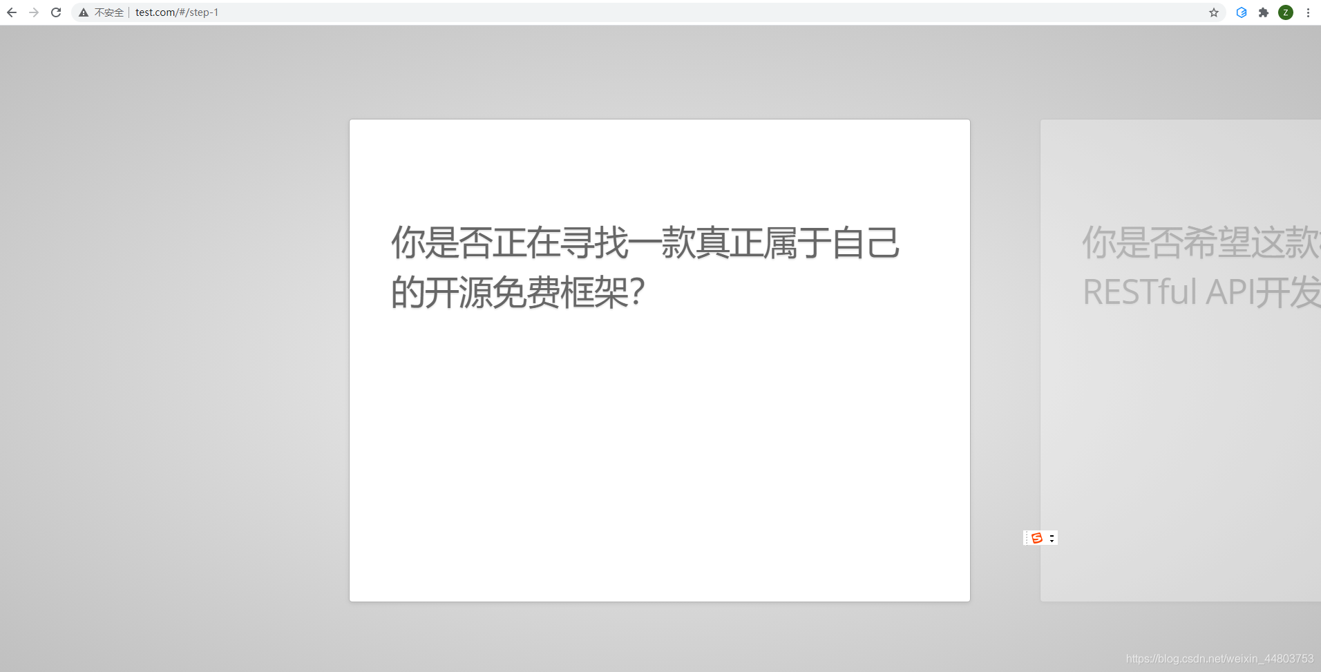 PHP做二次开发:本机安装ThinkCMF系统