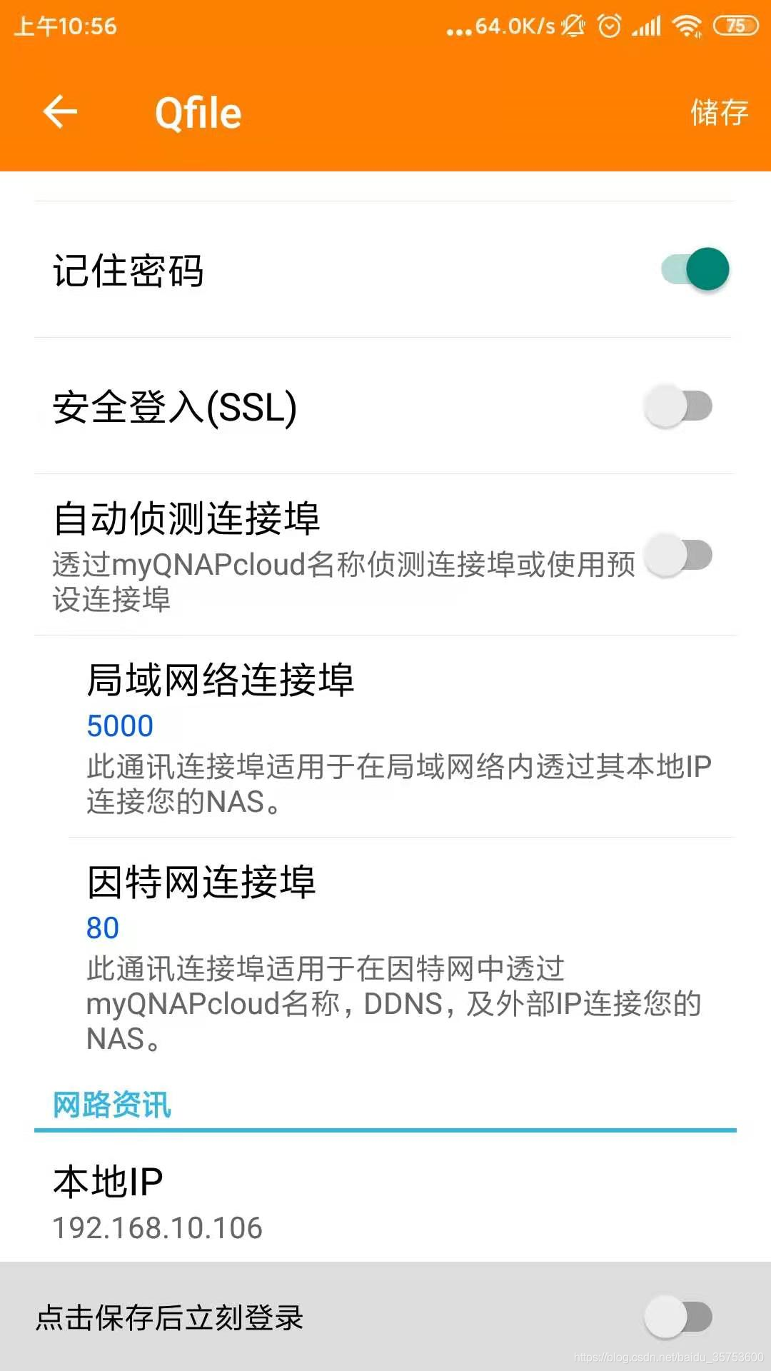 低成本构建私有云存储nas Baidu 的博客 程序员宅基地 搭建nas私有云存储 程序员宅基地 低成本构建私有云存储nas Baidu 的博客 程序员宅基地 搭建nas私有云存储 程序员宅基地