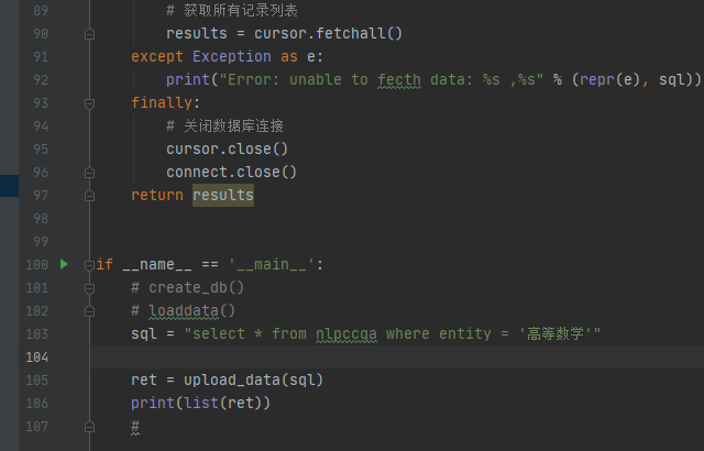 unboundlocalerror local variable 'json_data' referenced before assignment