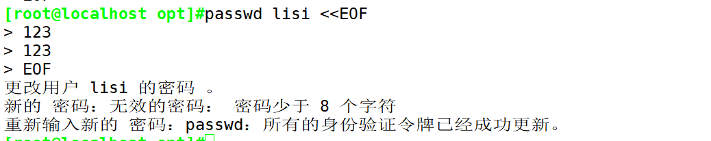 shell编程之免交互（EOF、Expect使用）_shell eof 变量-CSDN博客
