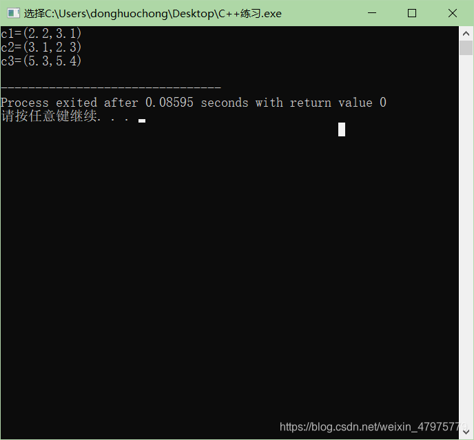 定义一个复数类complex 重载运算符 使之能用于复数的加法运算 将运算符函数重载为非成员 非友元的普通函数 编写程序 求两个复数 之和 会飞的火虫 程序员信息网