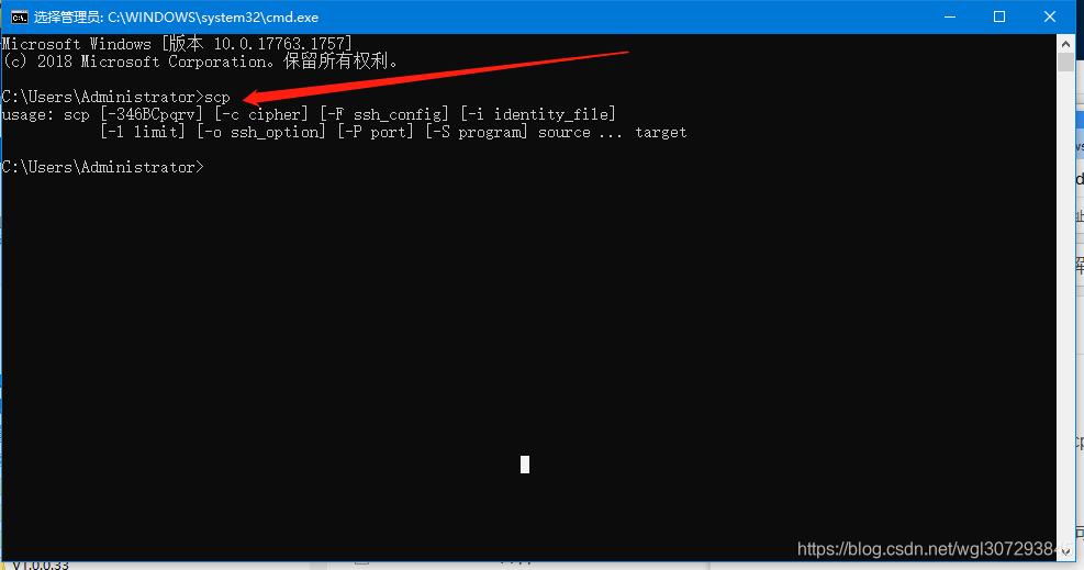 Windowsscp Cmd windows不支持scp指令解决方案_win没有scp命令怎么办-CSDN博客