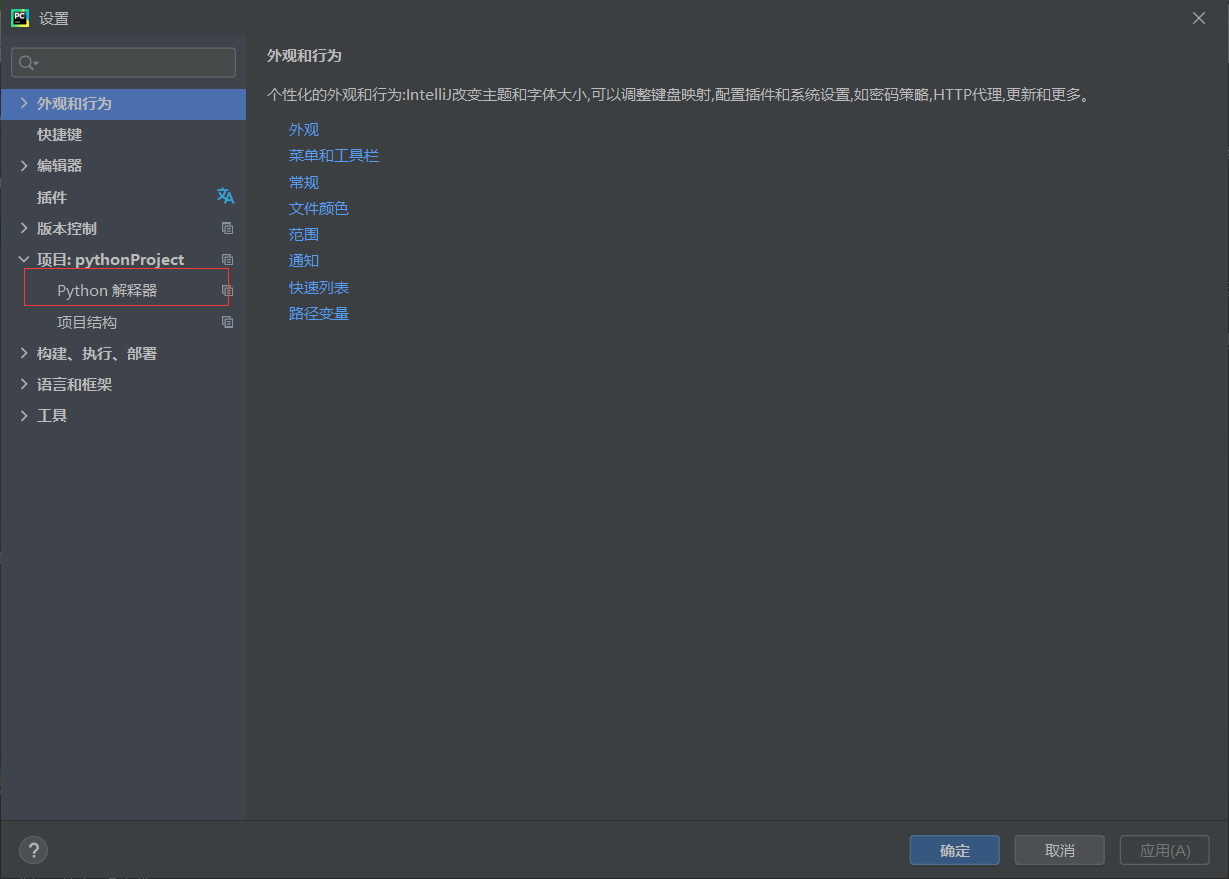 pycharm font size