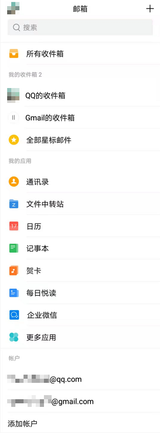 如何创建谷歌邮箱（Gmail）