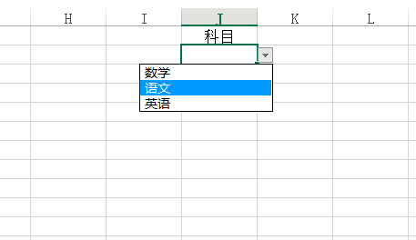 poi操作Excel给列设置下拉菜单（数据验证）