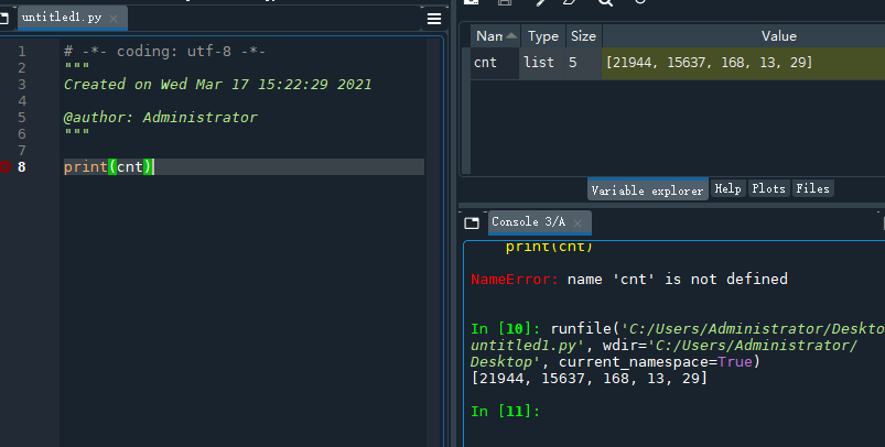 spyder脚本无法访问variable explorer内的变量_anaconda页面variable explorer查看不了df的值怎么 ...
