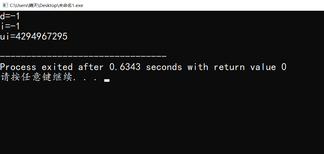 C语言中字符，字符串，数字之间的转换_sscanf将字符串转为数字CSDN博客