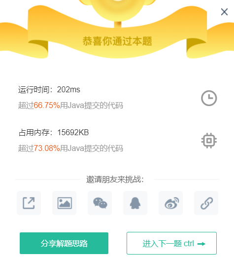 Cow passenger network, merge interval - Programmer Sought