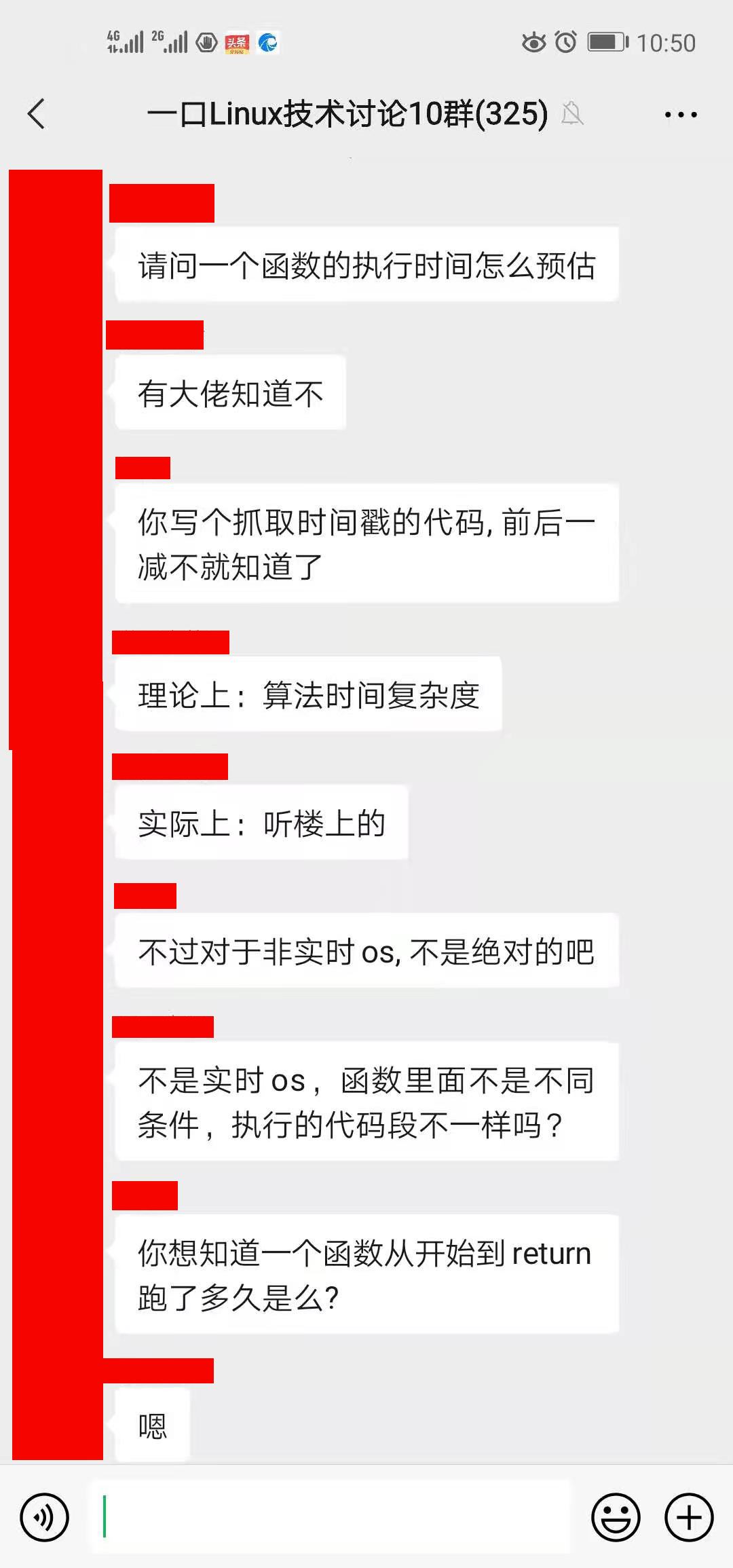 粉丝提问