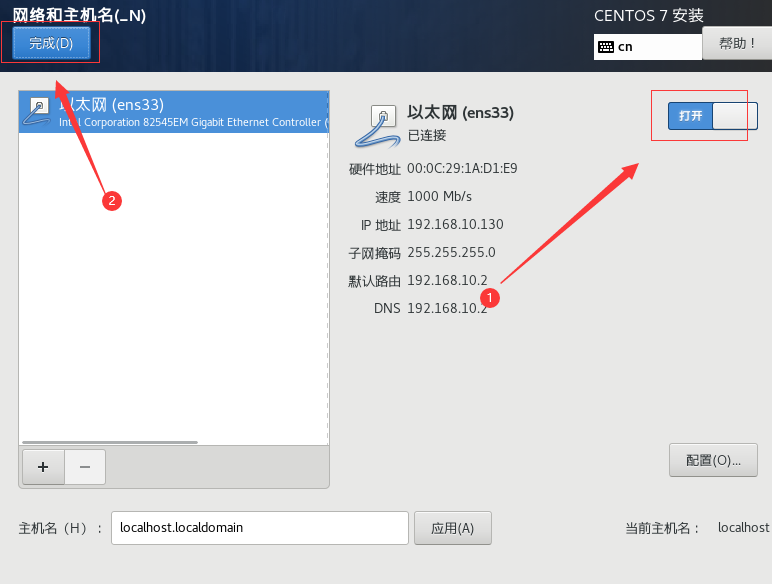 Linux基本操作（-1）-VMware中虚拟机的安装与部署