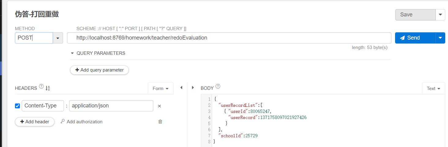 springboot list 接参 Failed to instantiate [java.util.List]: Specified ...