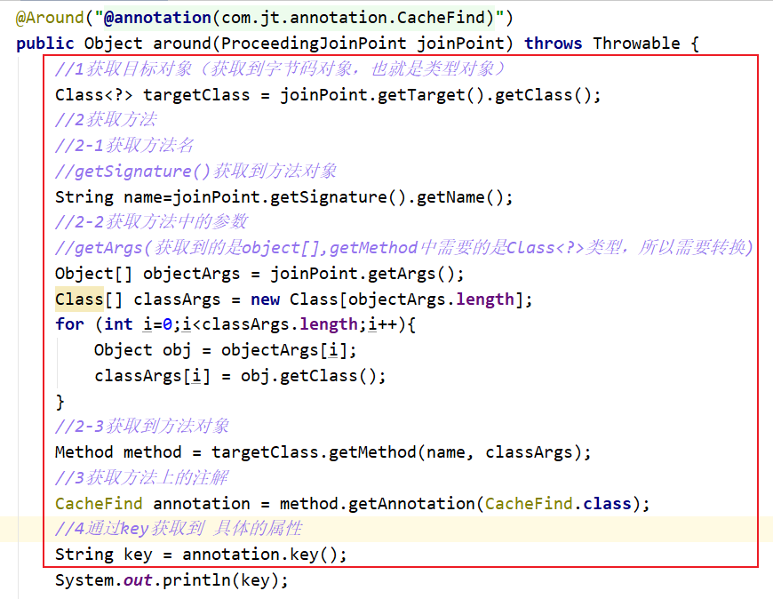 Redis: Using AOP to implement Redis cache - Programmer Sought