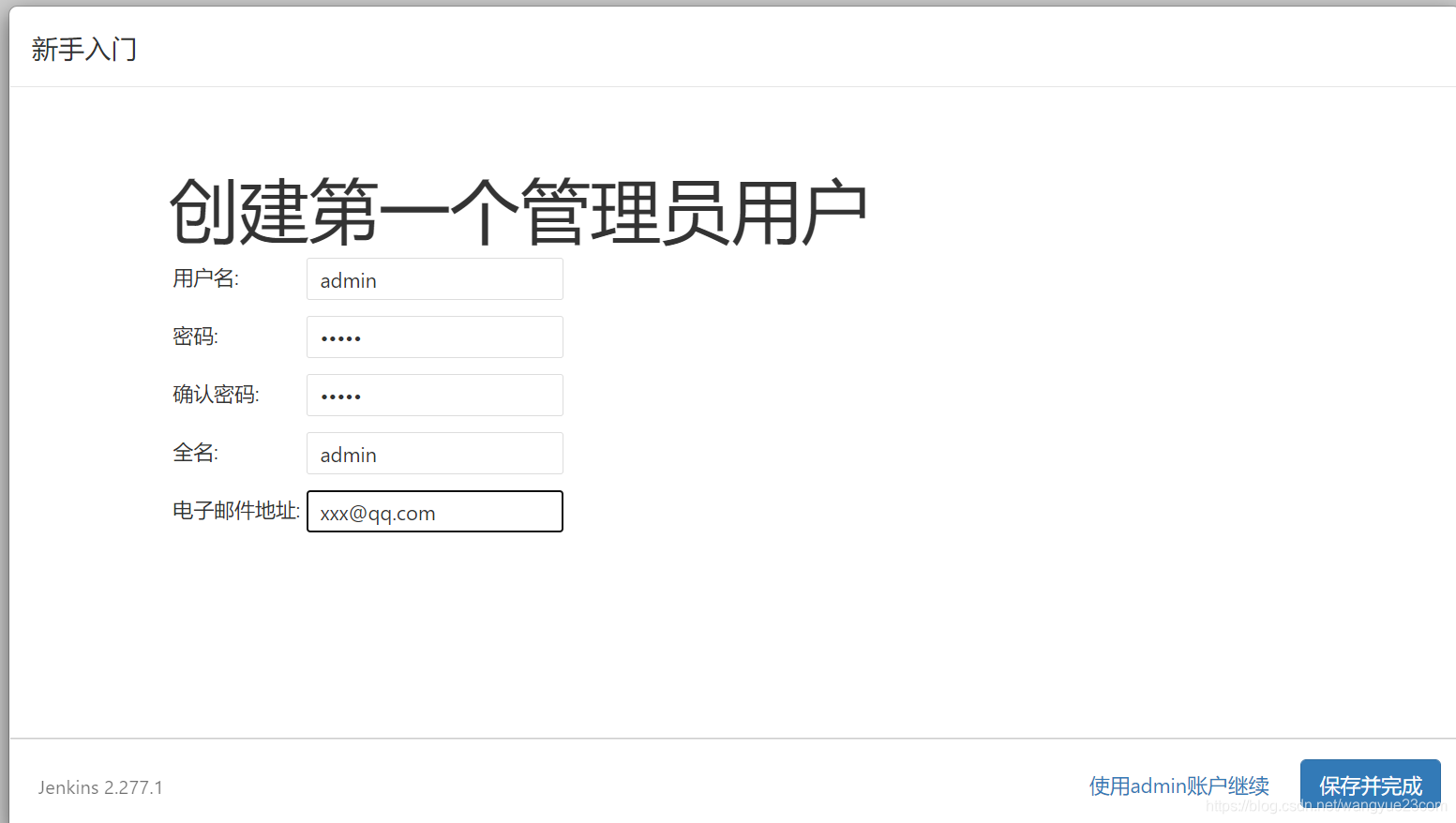 ここに画像の説明を挿入します