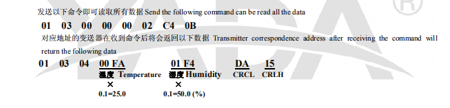 高通SDM450 Android9上调试RS485接口温湿度传感器调试介绍