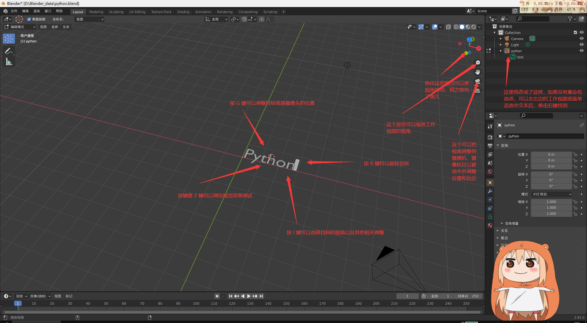 Python 与 Blender_「已注销」的博客-CSDN博客_blender与python