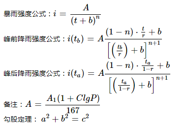 如何在html 页面中显示数学公式 Hey Coder 程序员资料 Html写公式 程序员资料