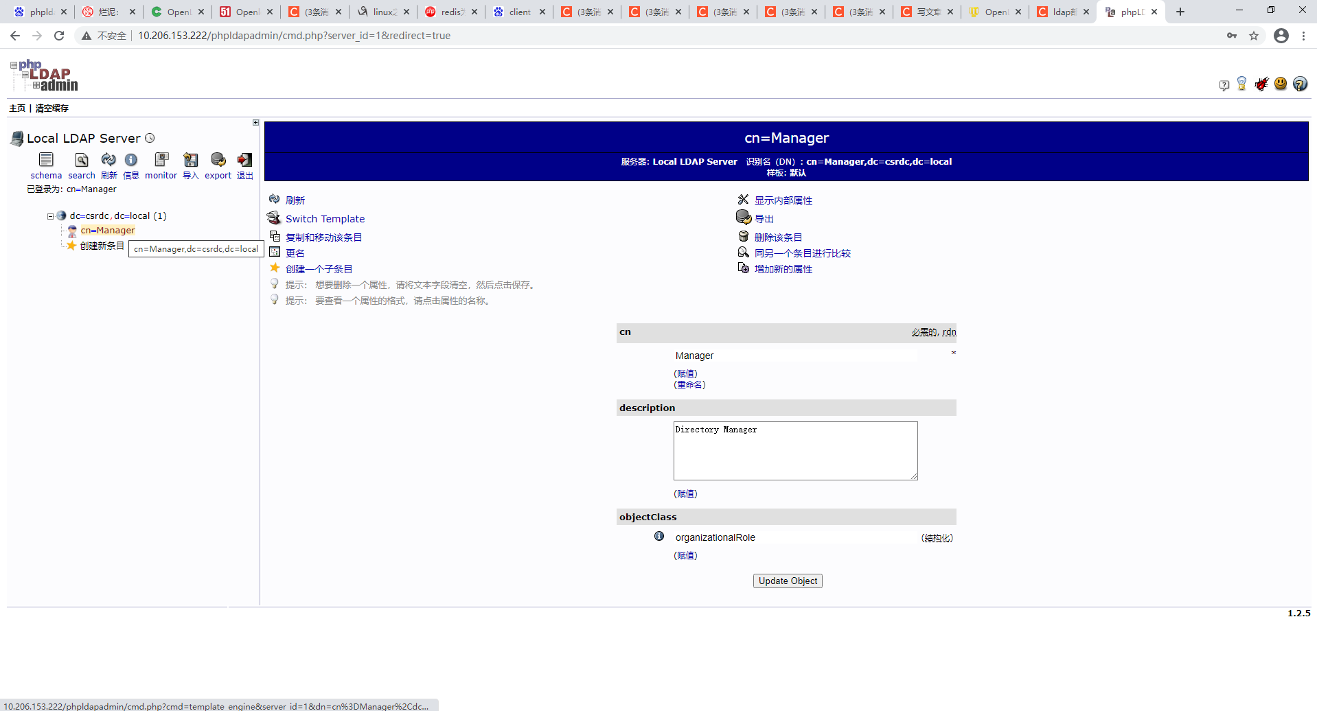 OpenLDAP部署并整合Windows AD认证_openldap同步ad上的用户-CSDN博客