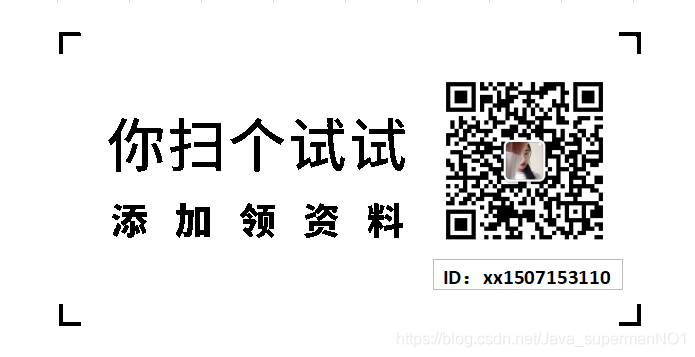 不愧是阿里P7私传!“并发编程核心讲义”,实战案例剖析,个个都是经典