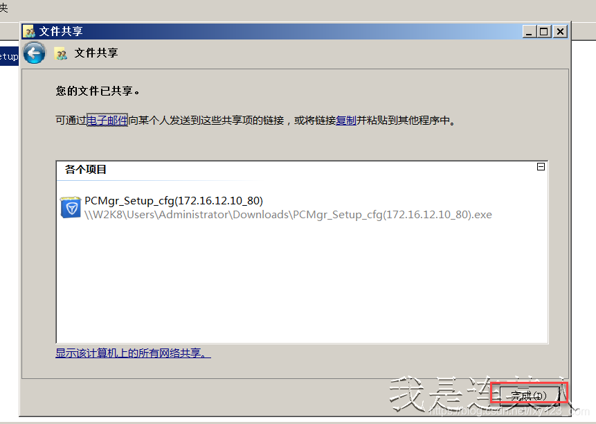 linux服务器建站_沧州外贸建站推广服务_linux服务器建站