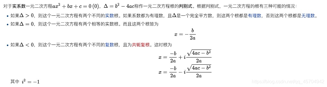 ここに画像の説明を挿入します