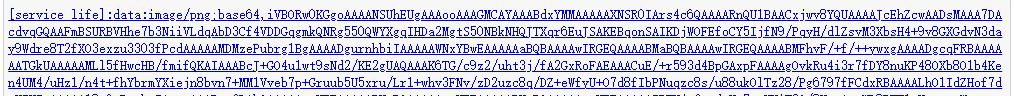 base64 图片代码放在变量中