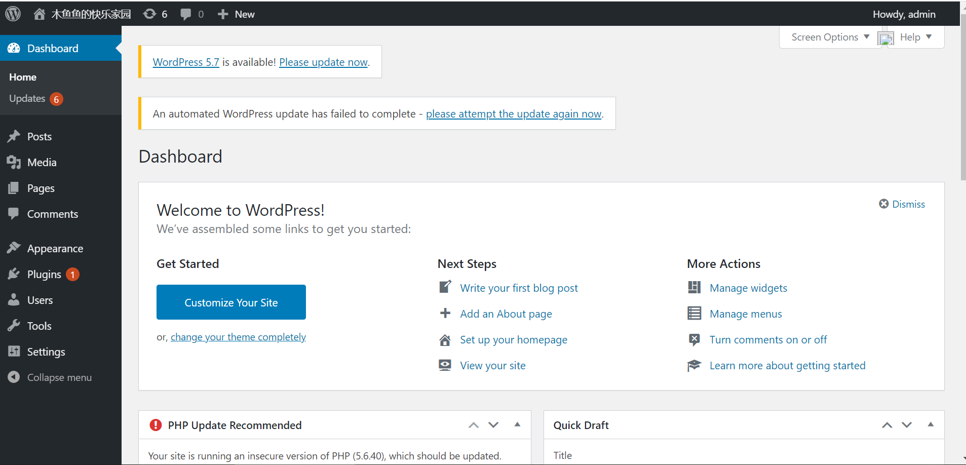How to change the interface language of VMware Workstation 15 to