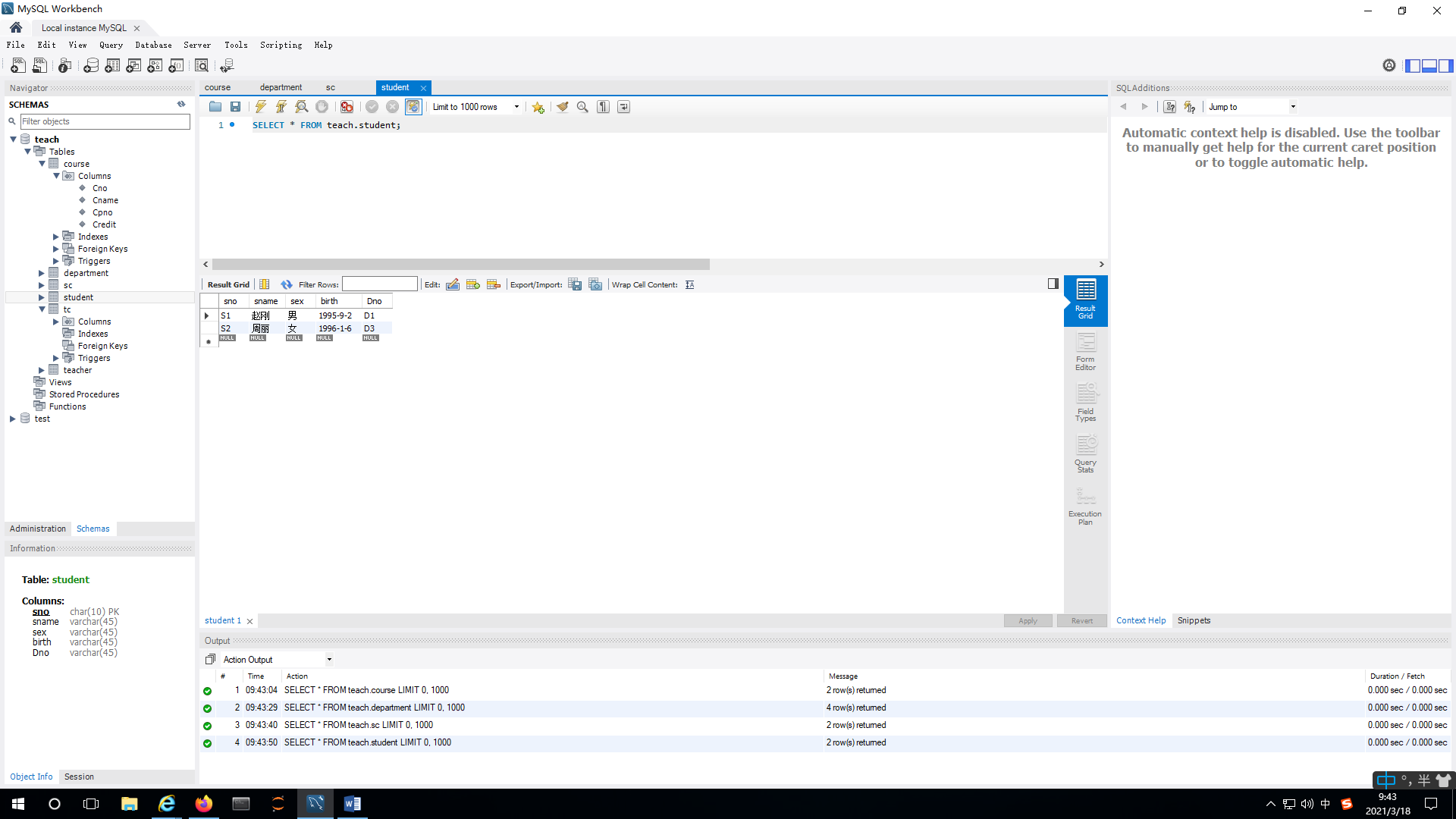 MySQL Workbench 创建数据库/数据库基本操作_mysql workbench建立db-CSDN博客