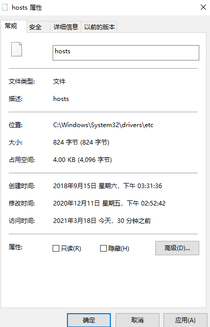 windows修改hosts文件,设置域名访问本地服务器_windos host 指定域名请求本地-CSDN博客