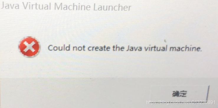 Error Could Not Create The Java Virtual Machine Linux Minecraft