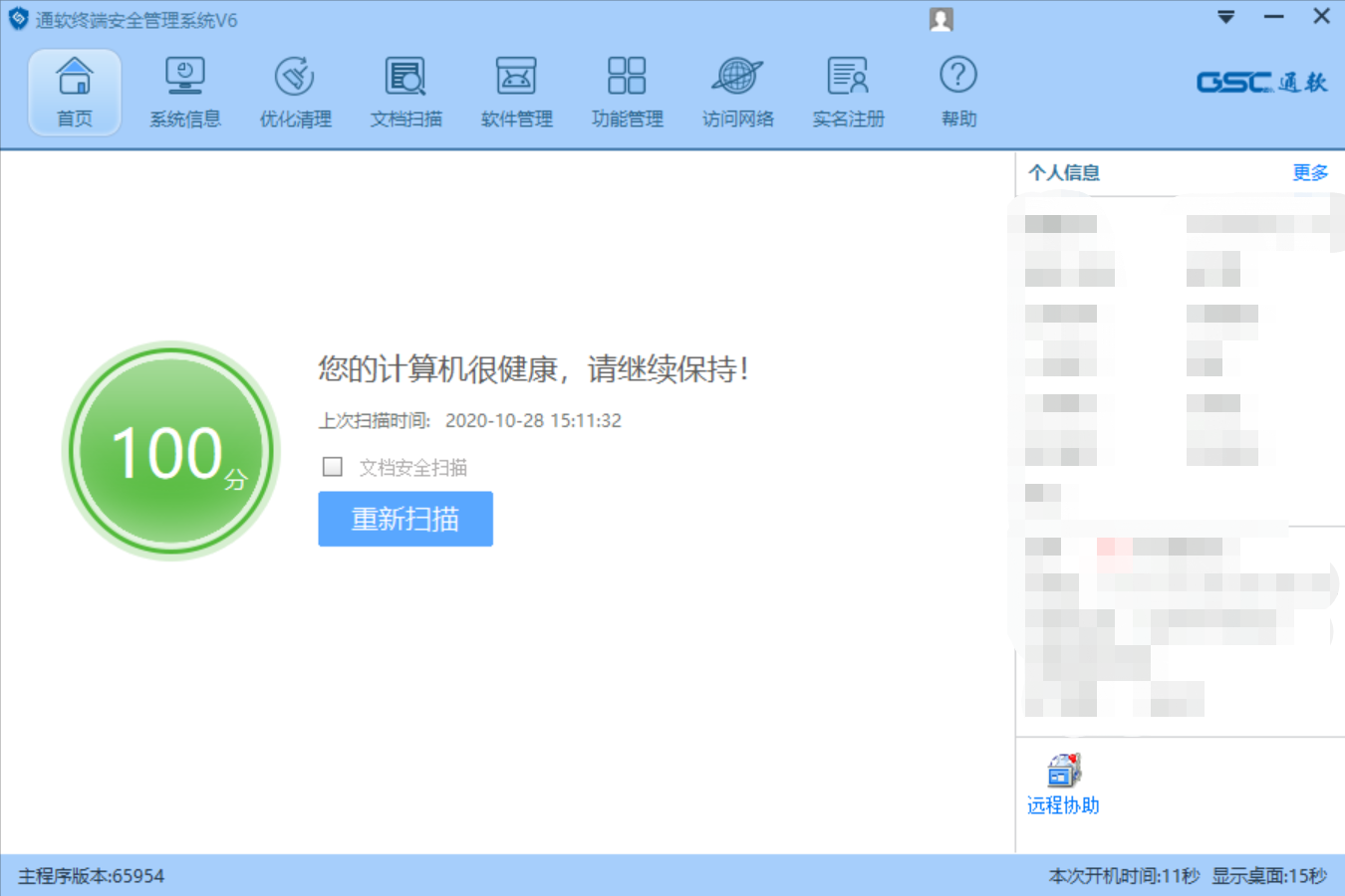googleplayservice卸载 watermark,type_ZmFuZ3poZW5naGVpdGk,shadow_10,text_aHR0cHM6Ly9ibG9nLmNzZG4ubmV0L3h1OTkwMTI4NjM4,size_16,color_FFFFFF,t_70