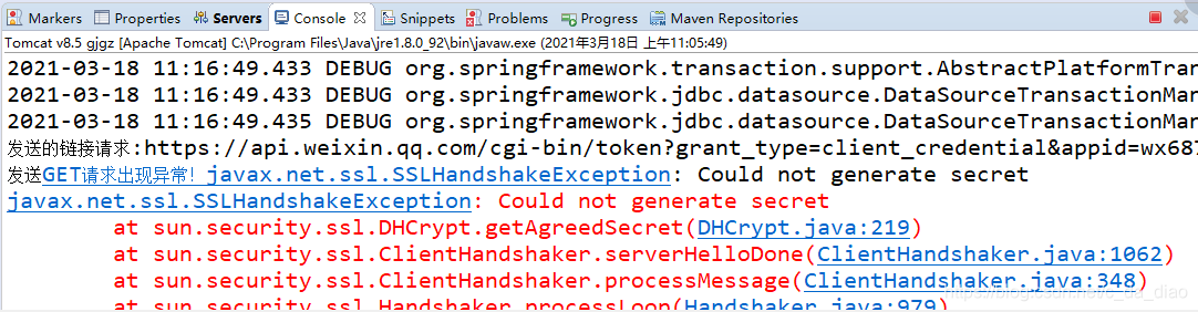 Java开发遇到的异常 Java Lang Securityexception Jce Cannot Authenticate The Provider Sunjce 孤独的根号3 程序员its404 程序员its404 Java开发遇到的异常 Java Lang Securityexception Jce Cannot Authenticate The Provider Sunjce 孤独的根号3 程序员its404 程序员its404