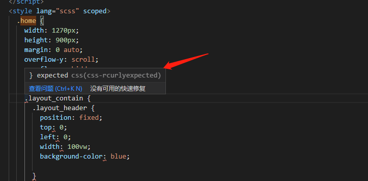 v-expectedcss-css-rcurlyexpected-vscode-css