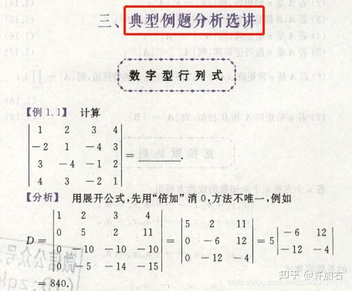 幼儿园逻辑推理找线索 Csdn 幼儿园逻辑推理找线索 Csdn