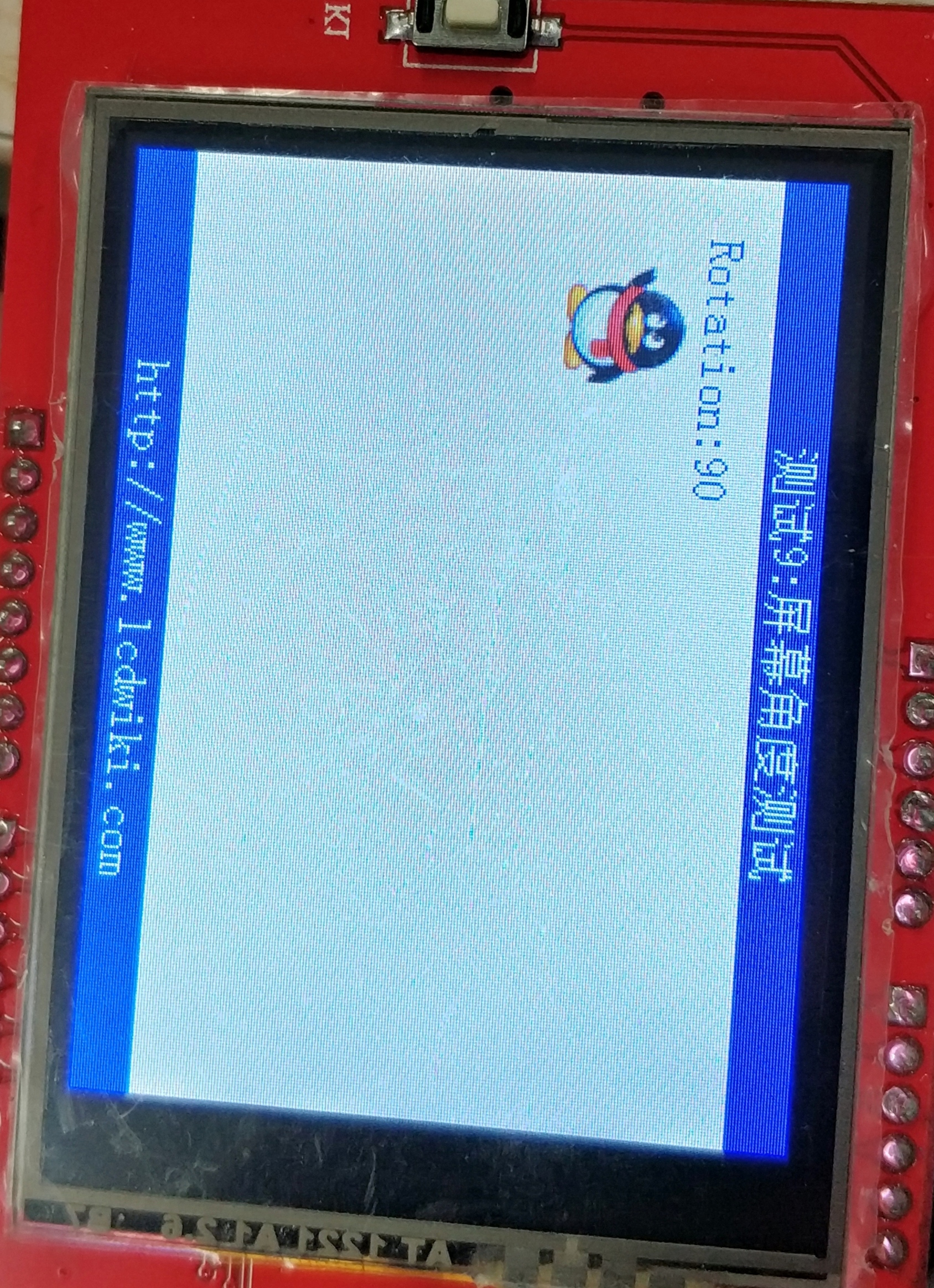 stm32 2.4寸 TFT 触摸屏STM32驱动程序 2.4inch Arduino Display