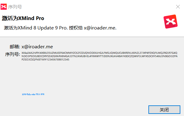 还在用PPT？XMind 8 Update 9 思维导图安装教程，赶紧收藏（亲测有效）