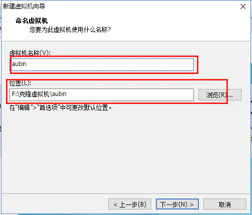 vmware安装centos7以及安装图形化操作界面