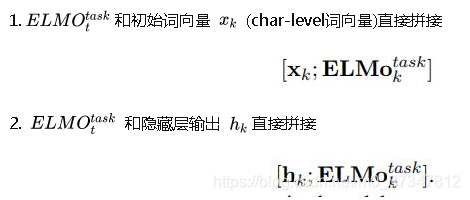 elmo模型详解
