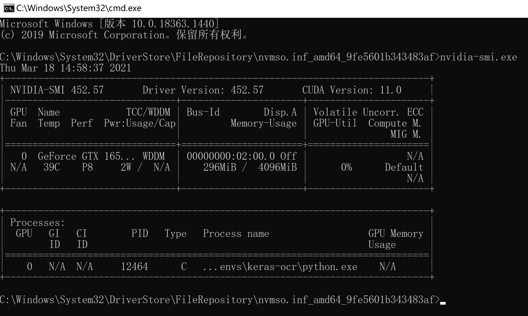 NVIDIA-SMI 525.85.12. Torch Version CUDA. NVIDIA-SMI CUDNN Version. Torch not compiled with CUDA enabled. Skip torch cuda test