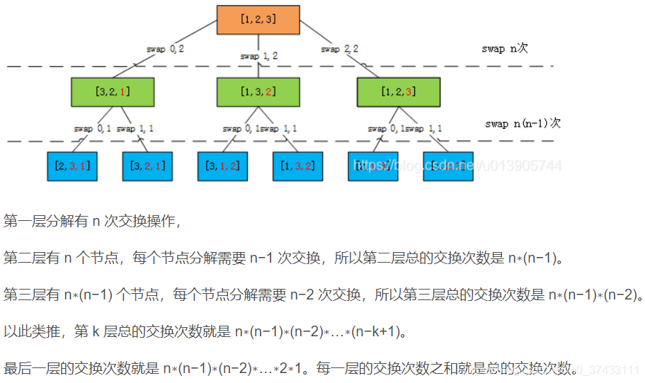 ここに画像の説明を挿入