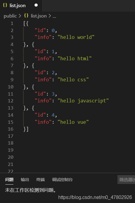vscode End Of File Expected m0 47802926 CSDN Vscode End Of File Expected m0 47802926 CSDN