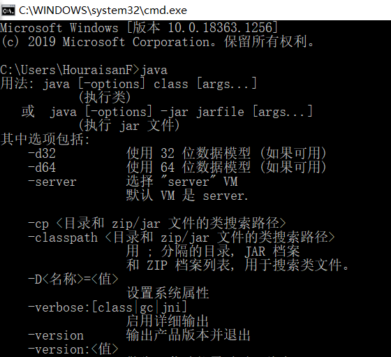 Java installation and environmental configuration - Programmer Sought