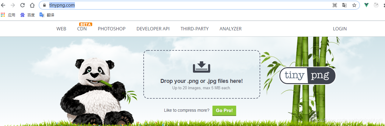 网站的icon图标与阿里云图标库的使用