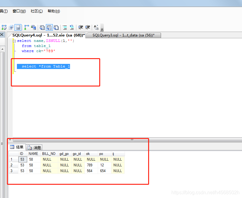 关于sql server中isnull(值,值)是什么意思_isnull在sql中的意思-CSDN博客