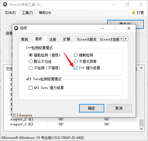 重装office后打开outlook和excel提示找不到vcruntime140 1 Dll的解决办法 Junson1499的博客 程序员宝宝 程序员宝宝 重装office后打开outlook和excel提示找不到vcruntime140 1 Dll的解决办法 Junson1499的博客 程序员宝宝 程序员宝宝