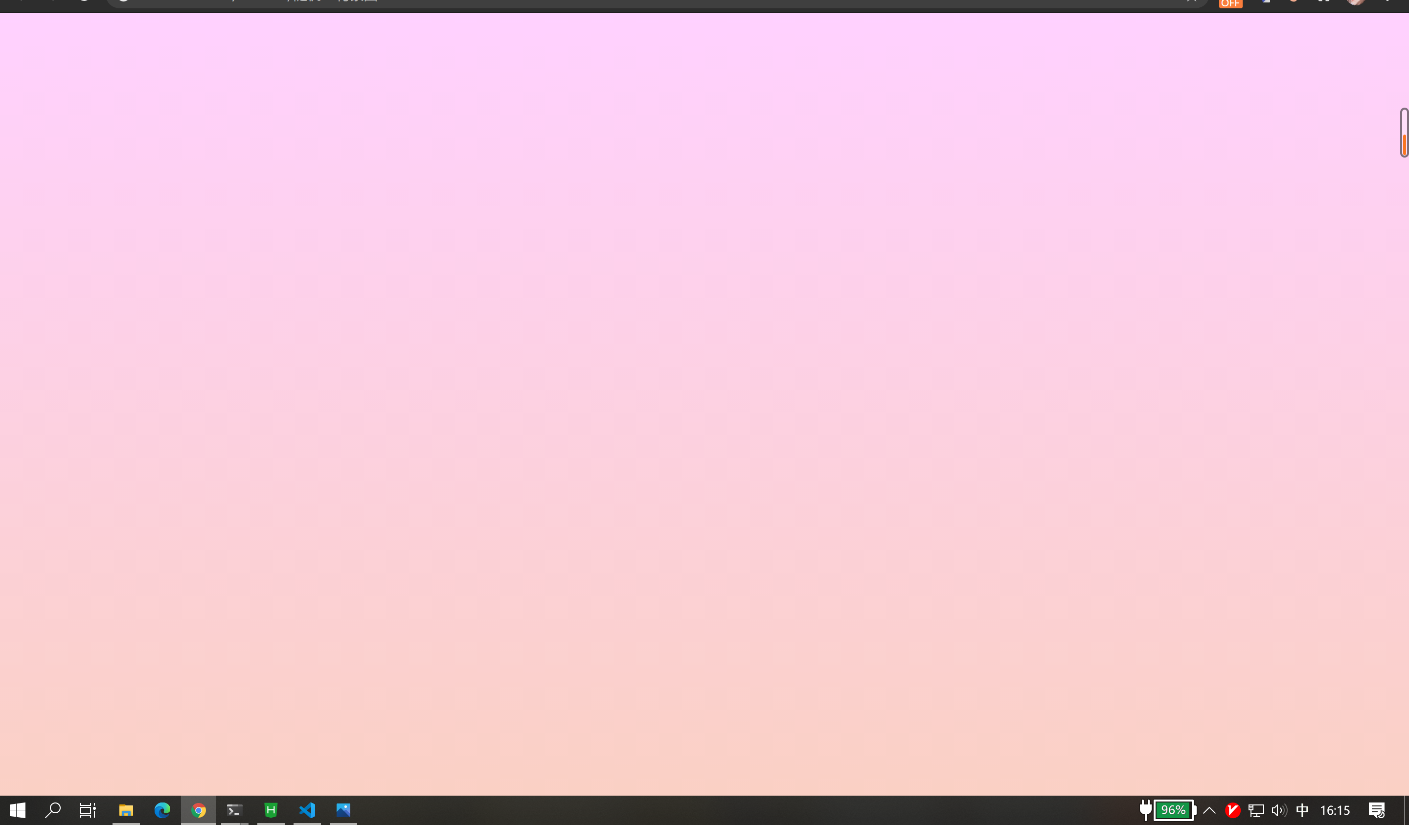 【博客主页】你值得拥有的渐变色背景!